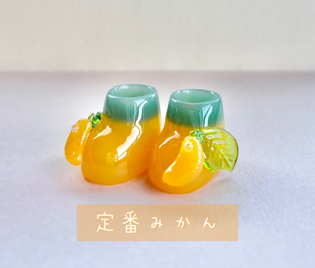 みかんブーツ
