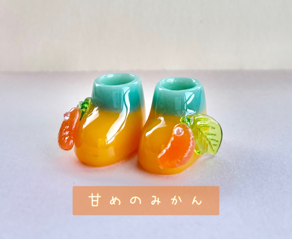 みかんブーツ