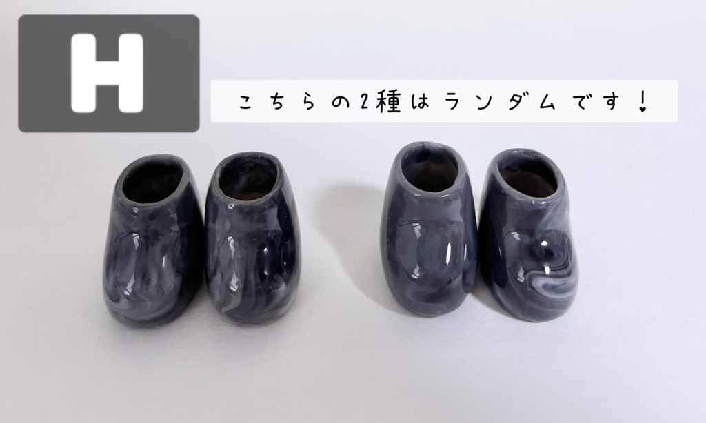 marble boots