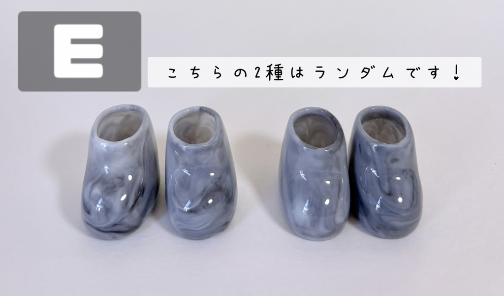 marble boots