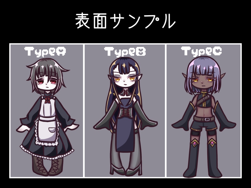 ◆創作◆アクリルスタンド