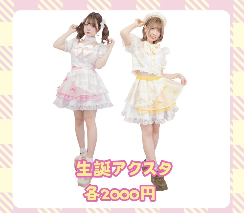 りりか 生誕アクスタ