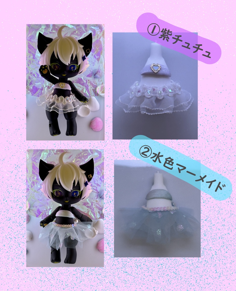 ベスティ用 水着パーツ