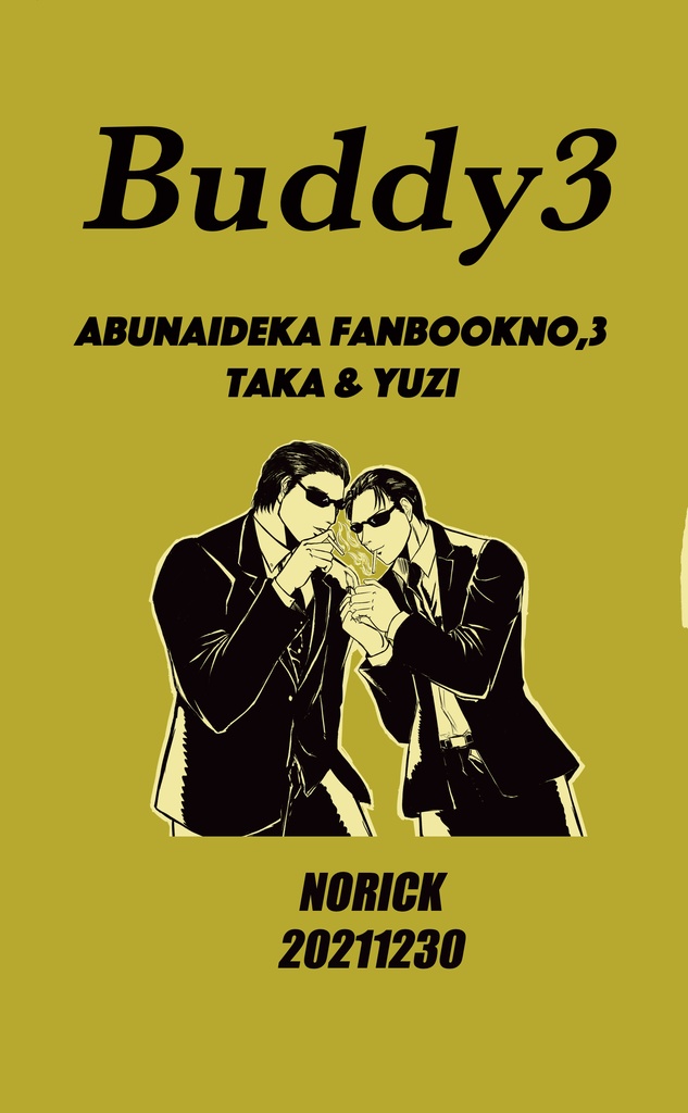 BUDDY3