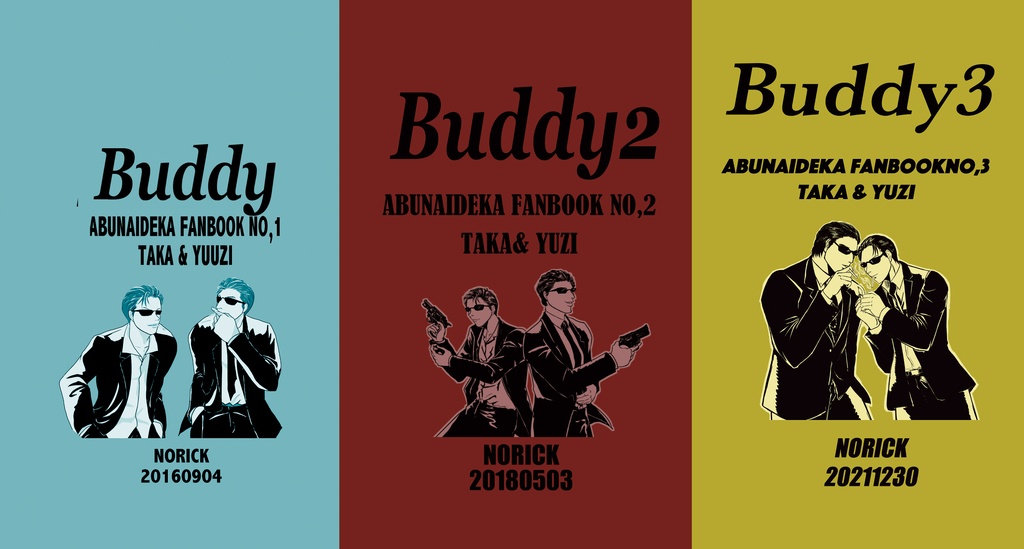 BUDDYセット（あぶ刑事セット1）