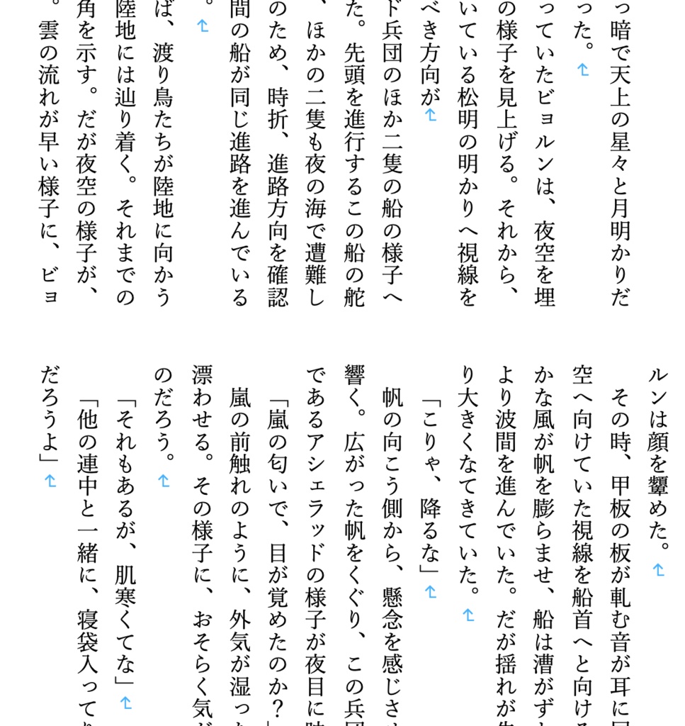 VS無配セット