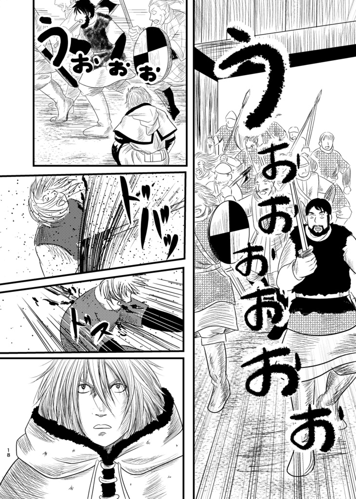 名なしの子後編1