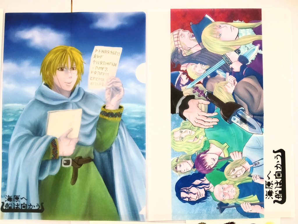 vsペーパーラリー用景品セット