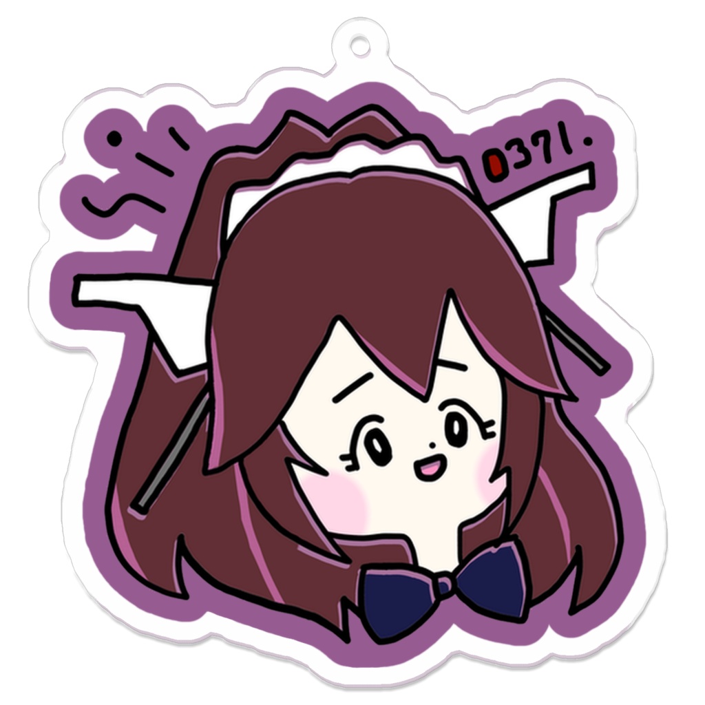 はゃ〜んなあくきー