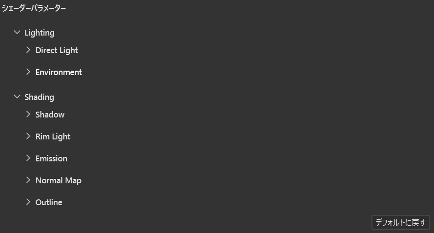 SubsutancePainter向けMtoonっぽいシェーダー