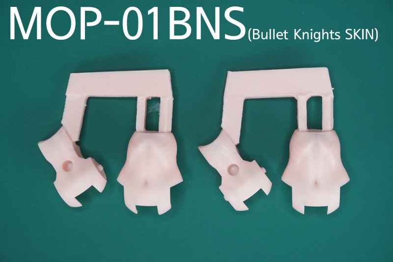 メガミデバイス 腹部パーツ 2.0