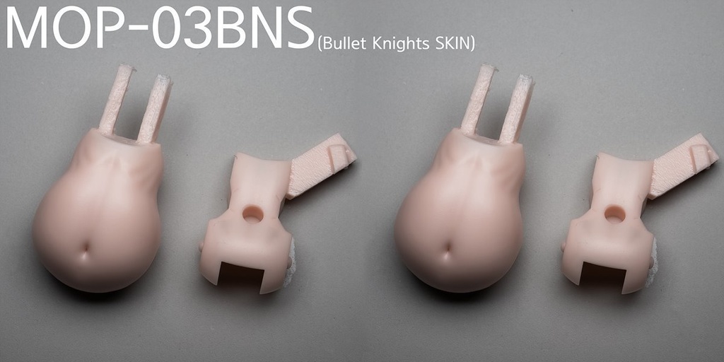 メガミデバイス 腹部(大)パーツ 2.0