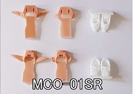 MCO-01 コアパーツセット (Skin 選択)