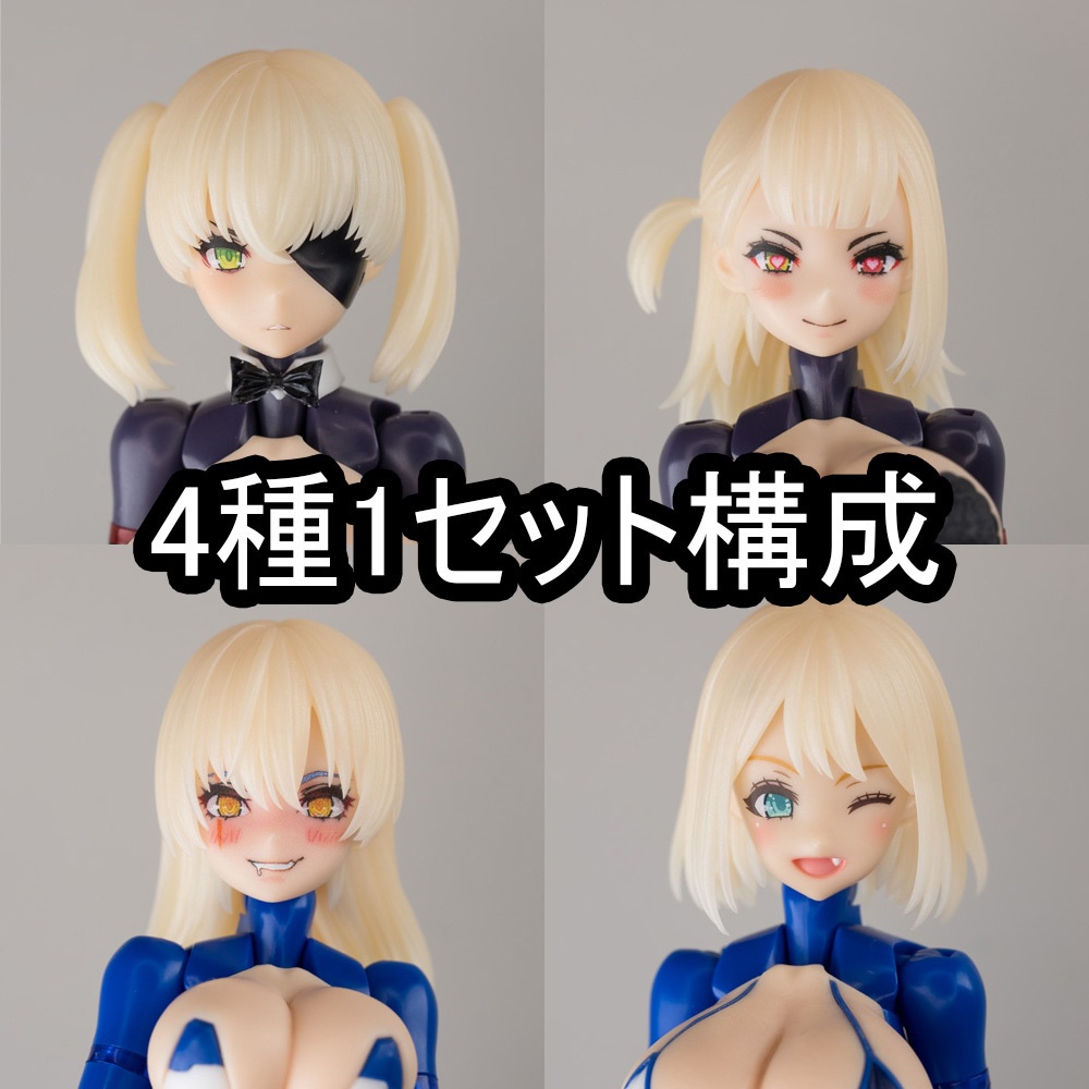 MHMC-13 ヘアパーツ - マルチコア仕様