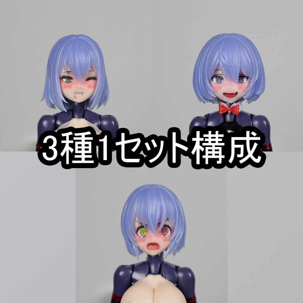 MHMC-02 ヘアパーツ - マルチコア仕様