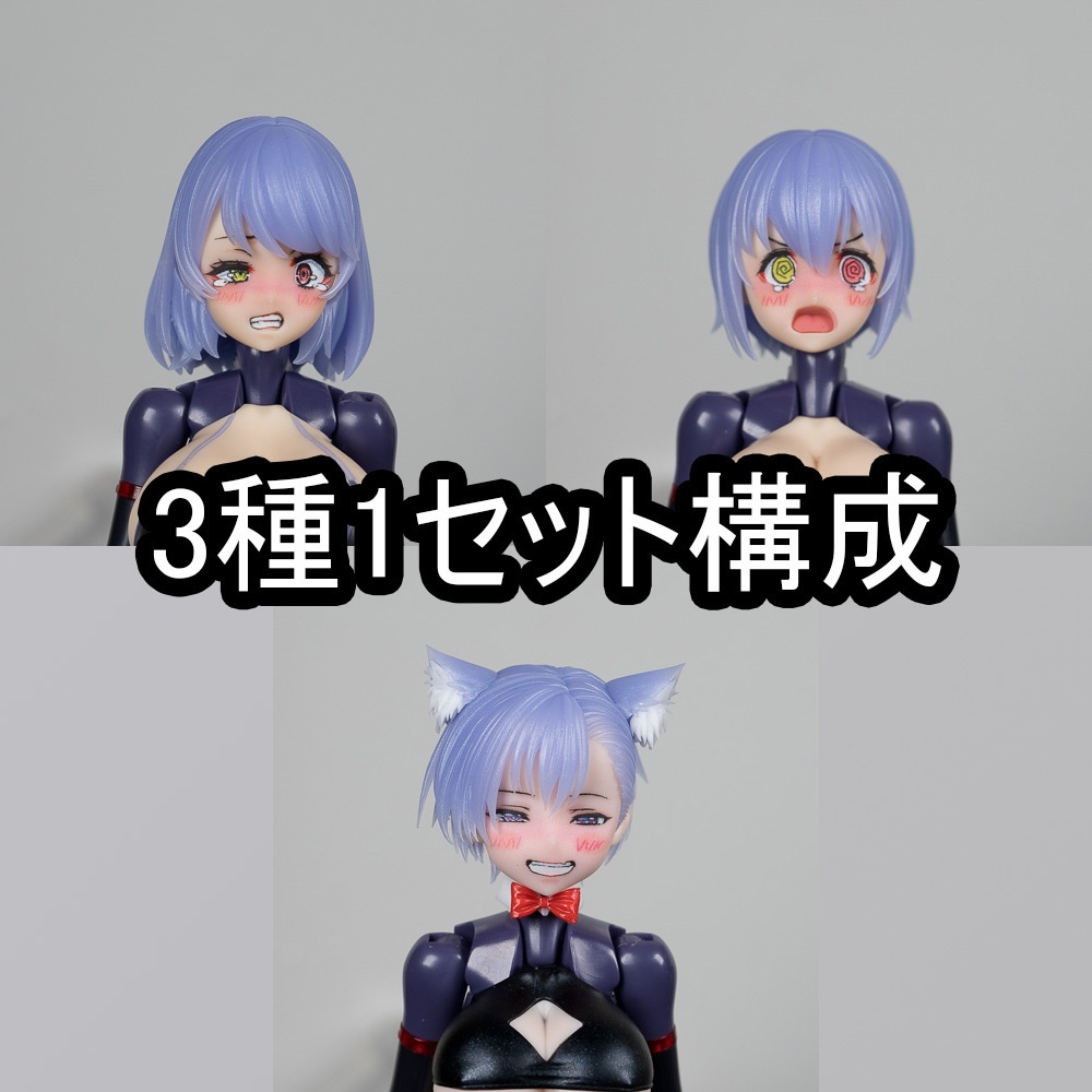 MHMC-03 ヘアパーツ - マルチコア仕様