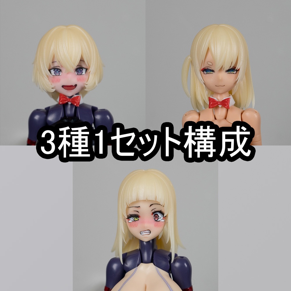 MHMC-04 ヘアパーツ - マルチコア仕様