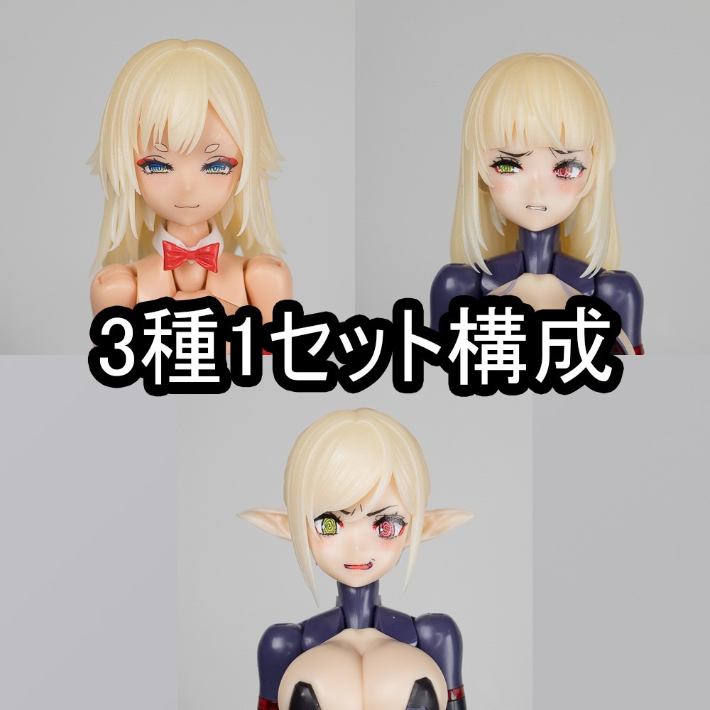 MHMC-08 ヘアパーツ - マルチコア仕様