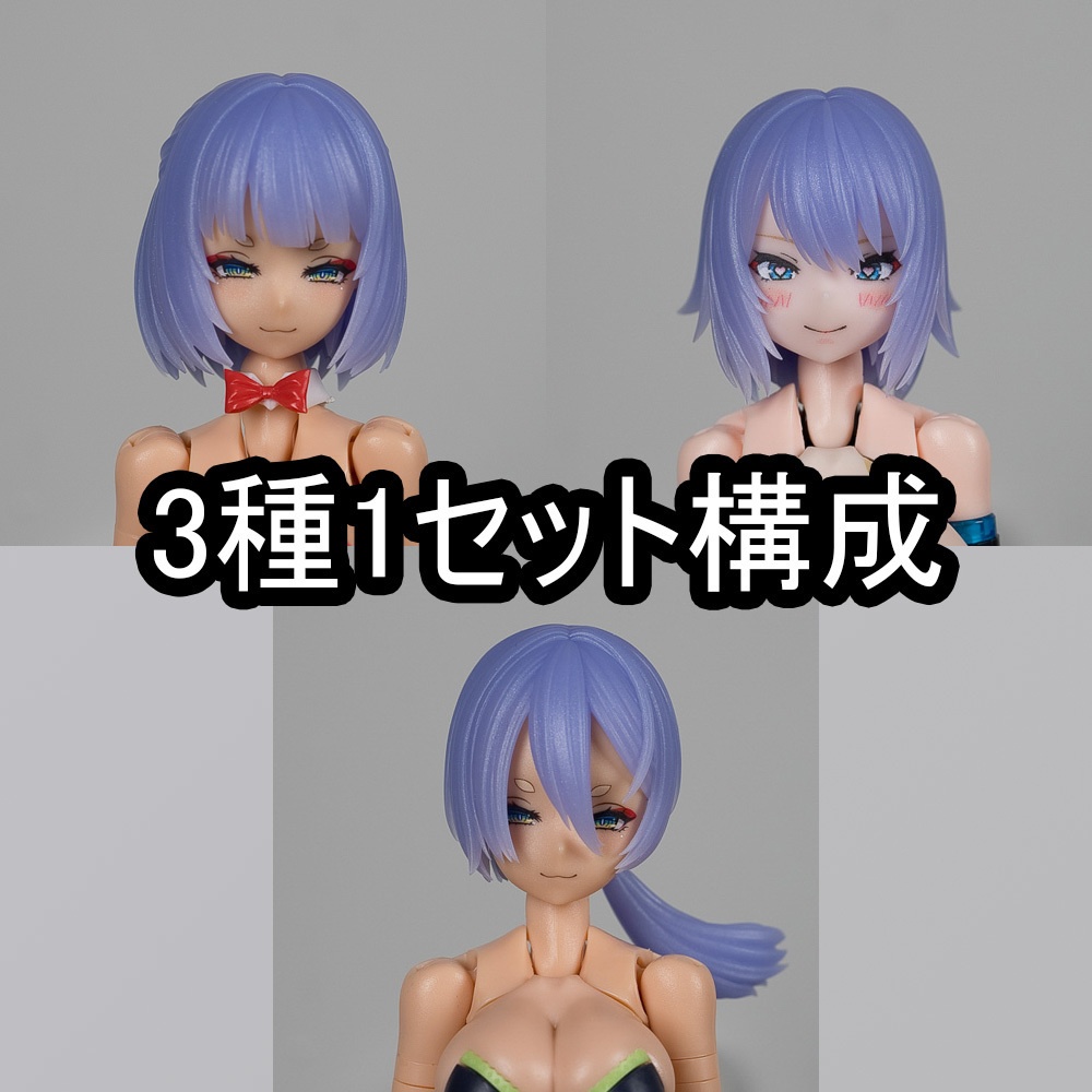 MHMC-09 ヘアパーツ - マルチコア仕様