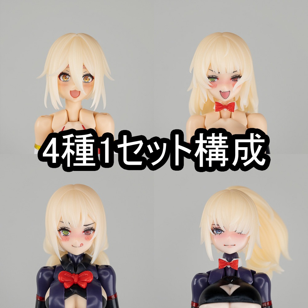 MHMC-25 ヘアパーツ - マルチコア仕様