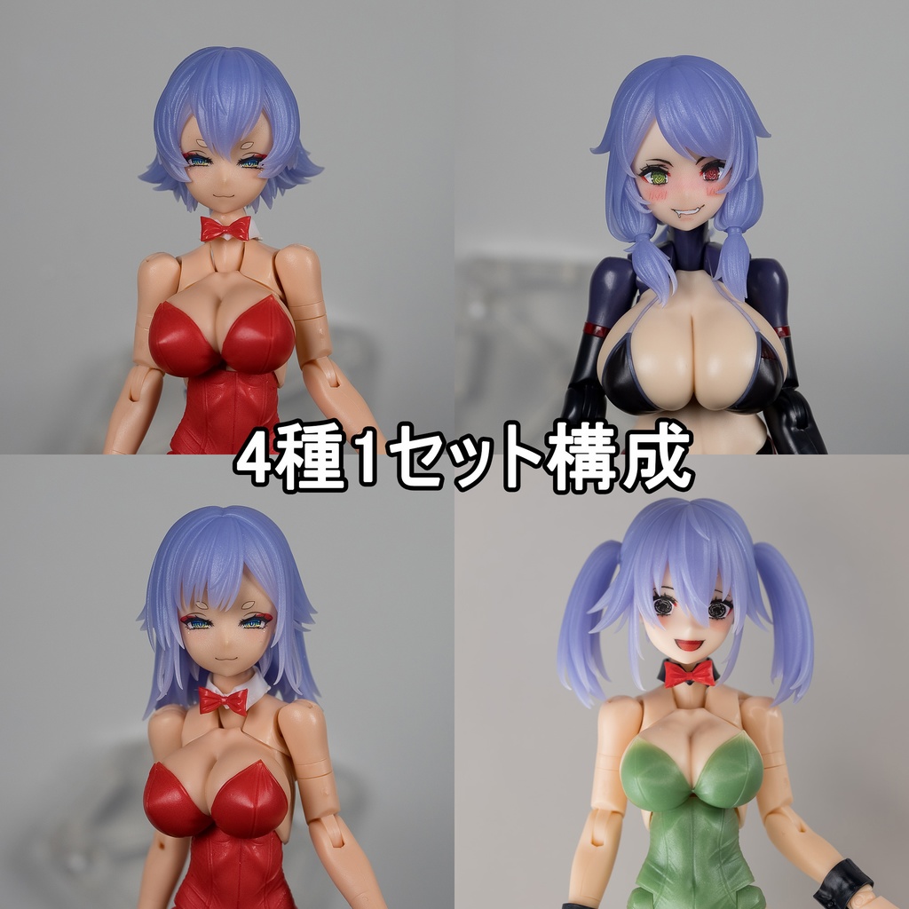 MHMC - in002 ヘアパーツ - マルチコア仕様