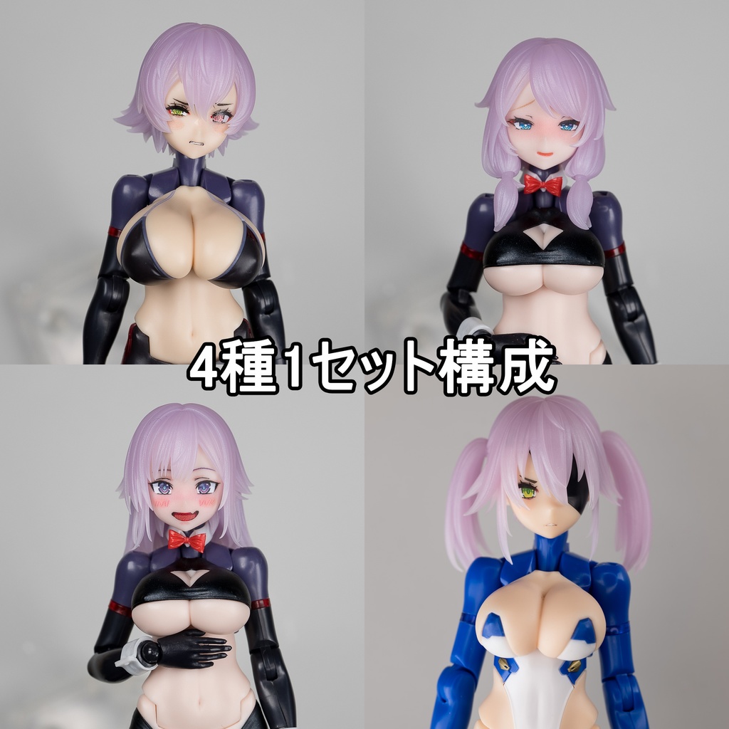 MHMC - in002 ヘアパーツ - マルチコア仕様