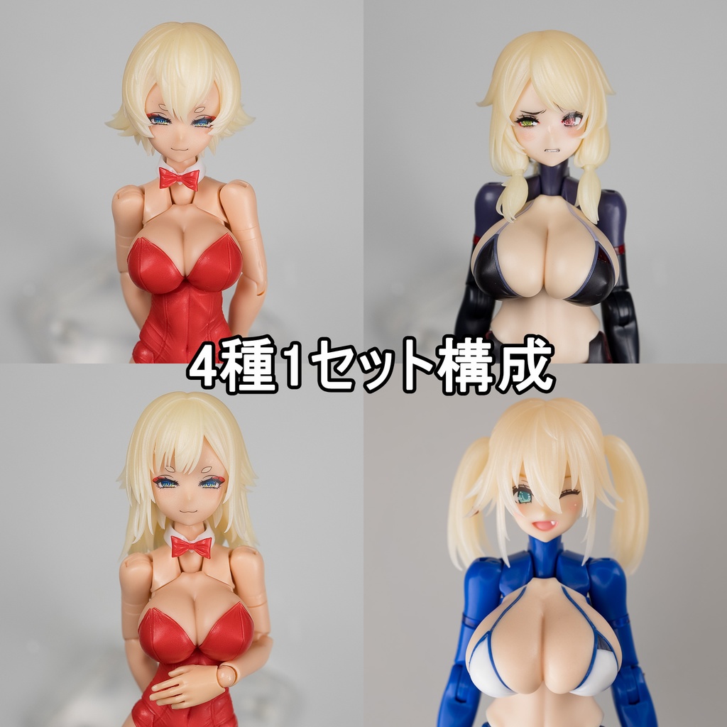 MHMC - in002 ヘアパーツ - マルチコア仕様