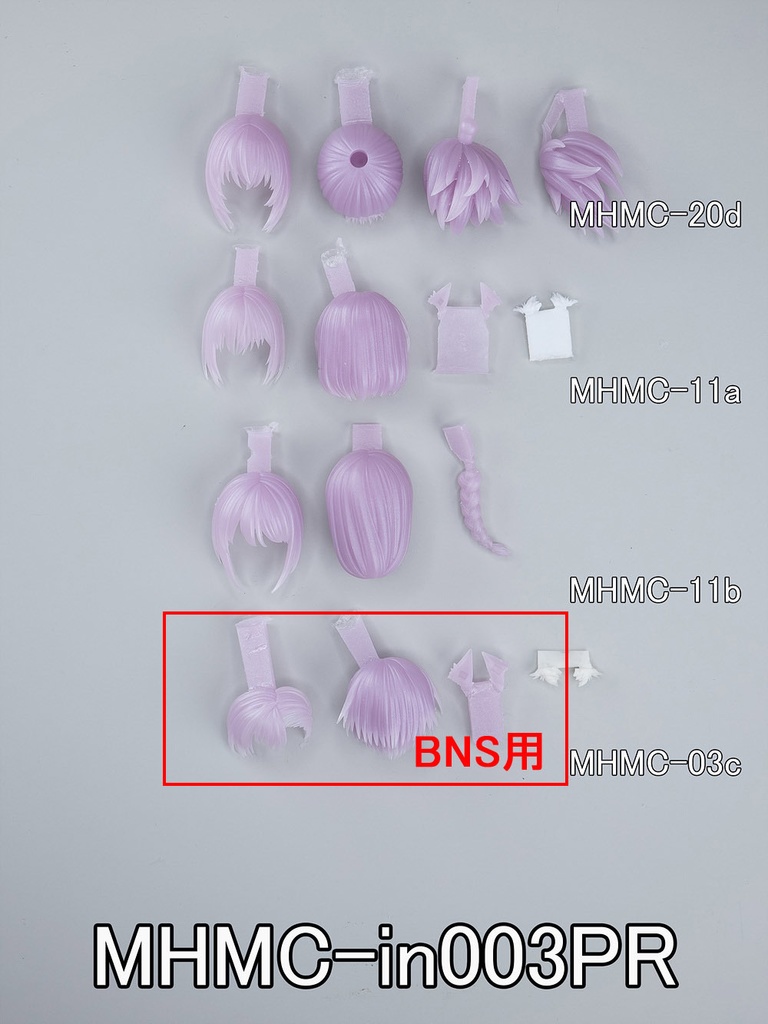 MHMC - in003 ヘアパーツ - マルチコア仕様