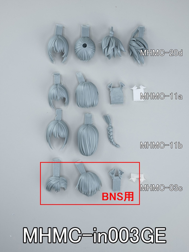 MHMC - in003 ヘアパーツ - マルチコア仕様