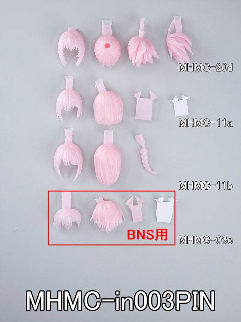 MHMC - in003 ヘアパーツ - マルチコア仕様