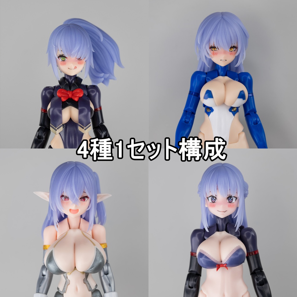 MHMC - in004 ヘアパーツ - マルチコア仕様