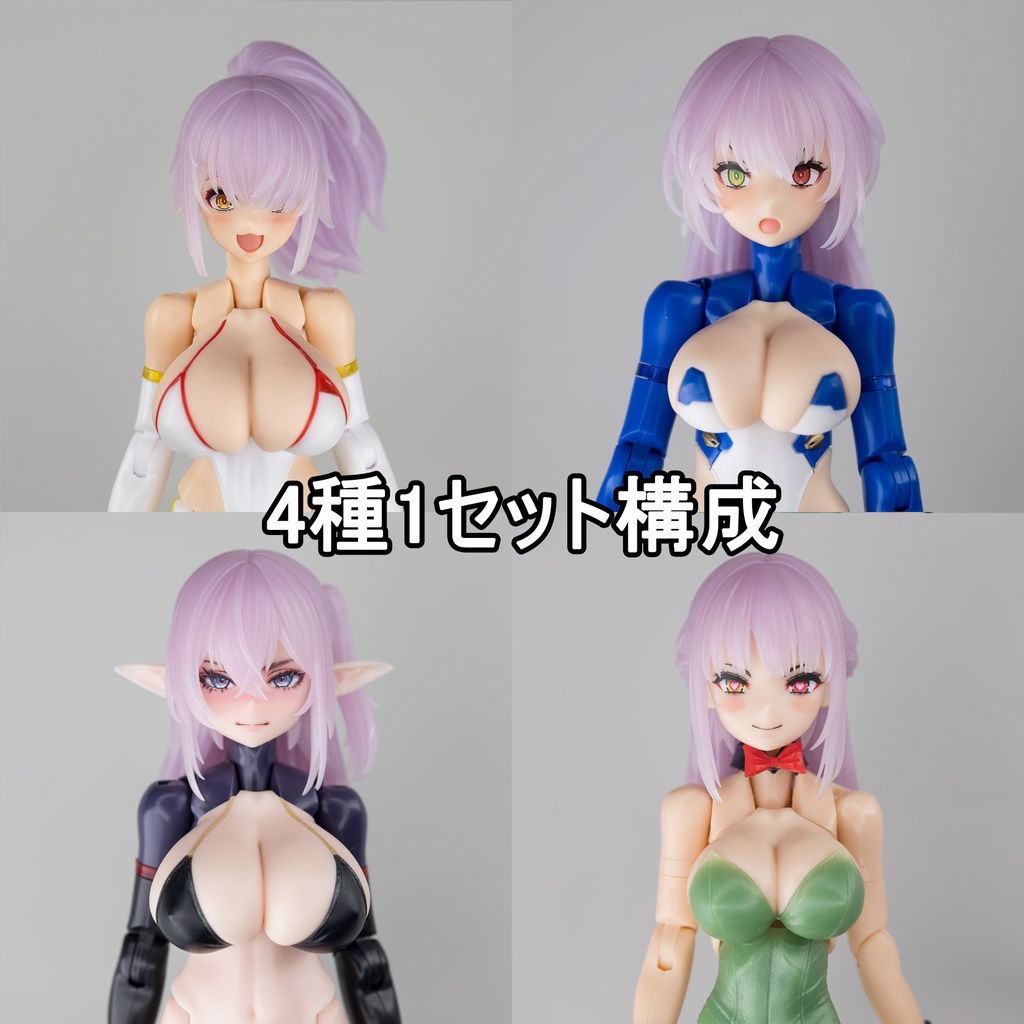 MHMC - in004 ヘアパーツ - マルチコア仕様