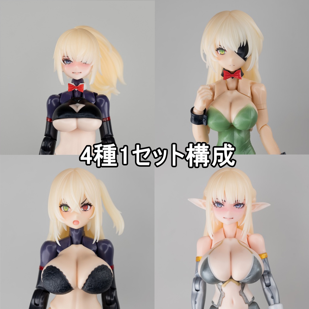 MHMC - in004 ヘアパーツ - マルチコア仕様