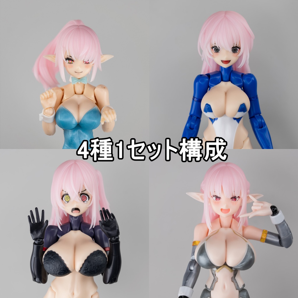 MHMC - in004 ヘアパーツ - マルチコア仕様