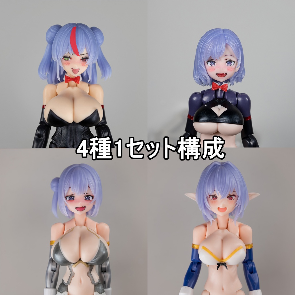 MHMC - in005 ヘアパーツ - マルチコア仕様