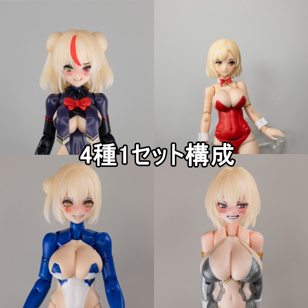 MHMC - in005 ヘアパーツ - マルチコア仕様