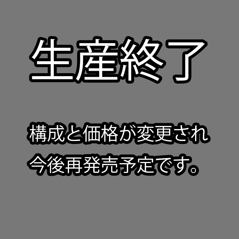 生産終了][MGM-EX14] PUNI☆MOFU フェイスパーツセットB <PUNI