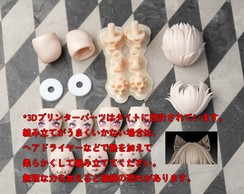 生産終了][MGM-EX15] Nine-Tails 祭 フェイスパーツセット <ASRA