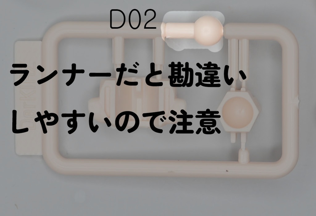 メカガデ子 2.0 (特別版仕様) - MUSCUTO SHOP - BOOTH