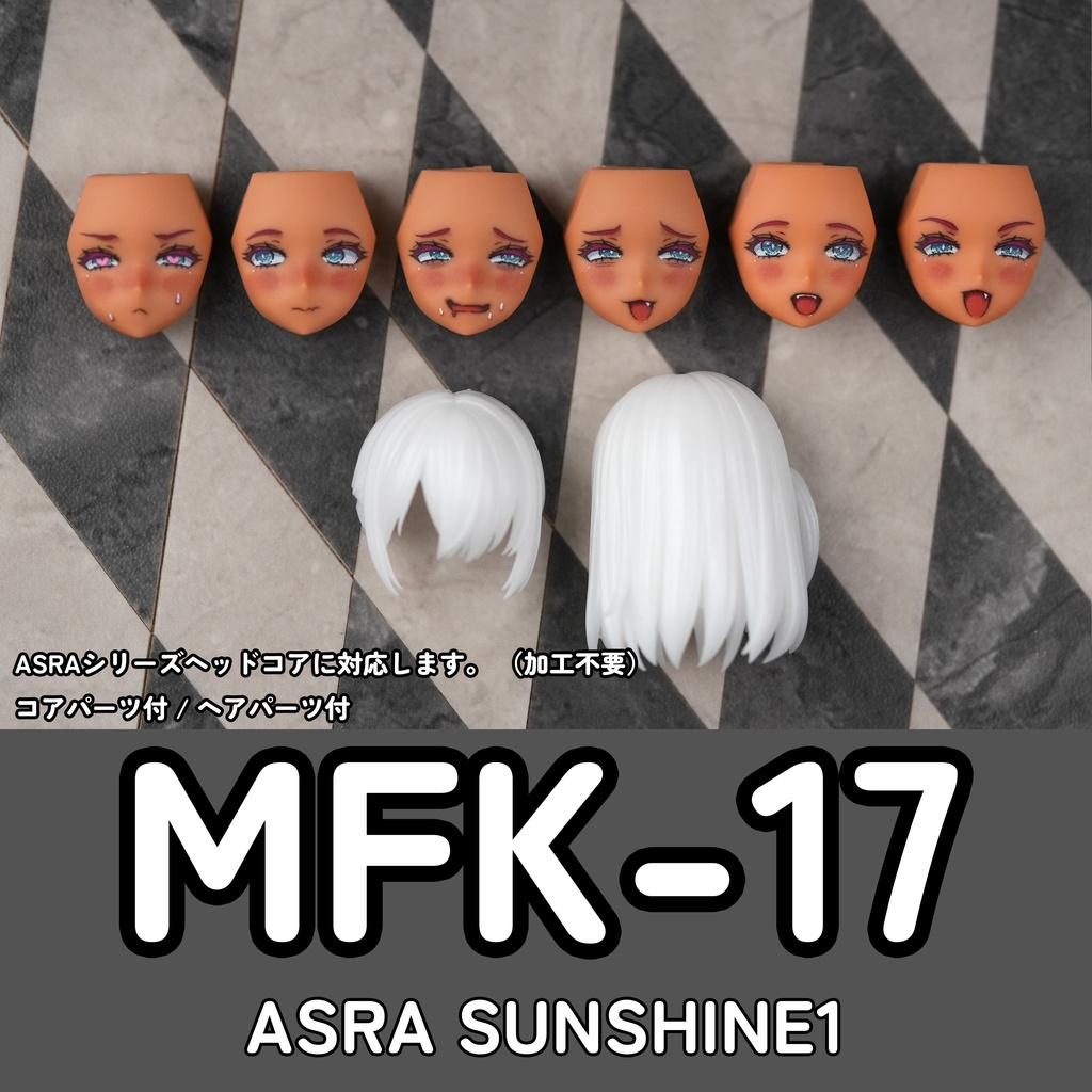 [MFK-17] フェイスパーツセット (カラープリント 完成品)