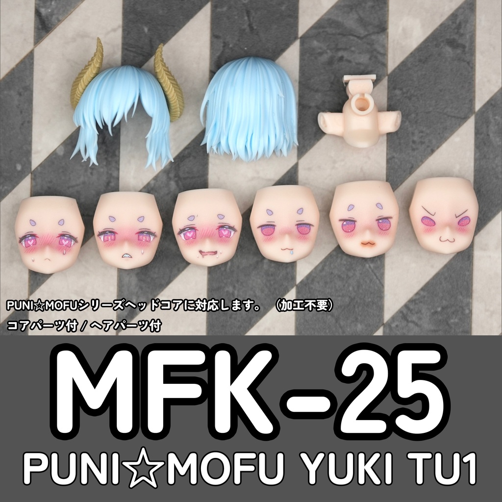 [MFK-25] フェイスパーツセット (カラープリント 完成品)