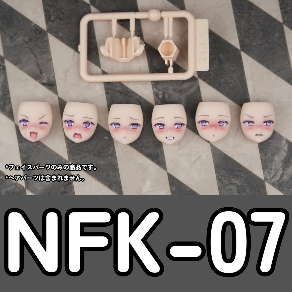 [NFK-07] オリジナルフェイスパーツセット - ヒカル01