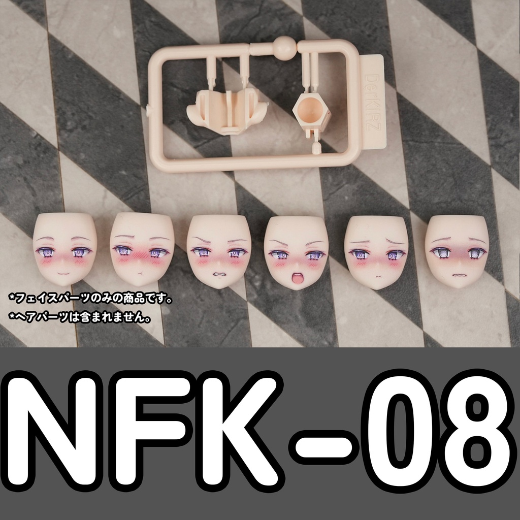 [NFK-08] オリジナルフェイスパーツセット - ヒカル02