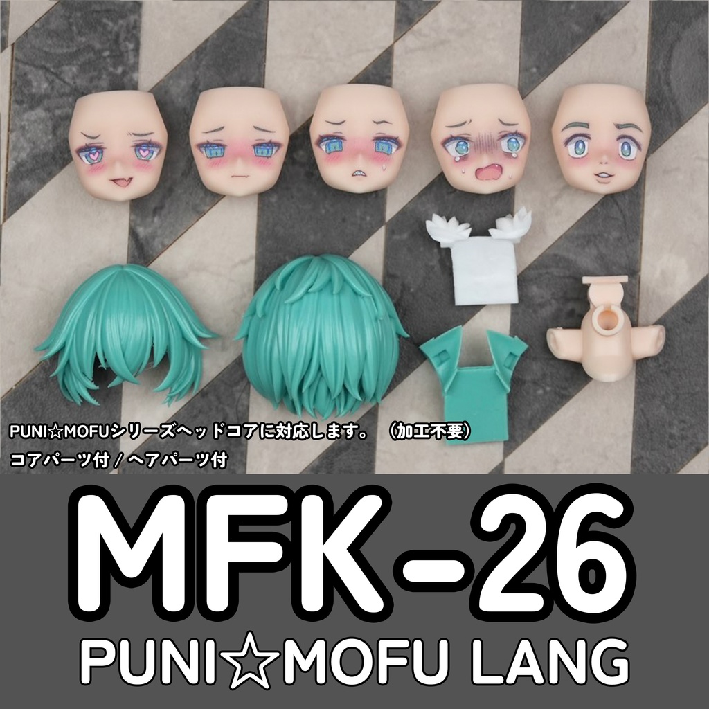 [MFK-26] フェイスパーツセット (カラープリント 完成品) PUNI☆MOFU LANG用(Skin A)