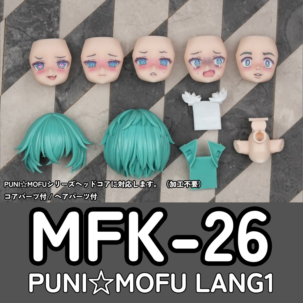 [MFK-26] フェイスパーツセット (カラープリント 完成品) PUNI☆MOFU LANG用(Skin A)