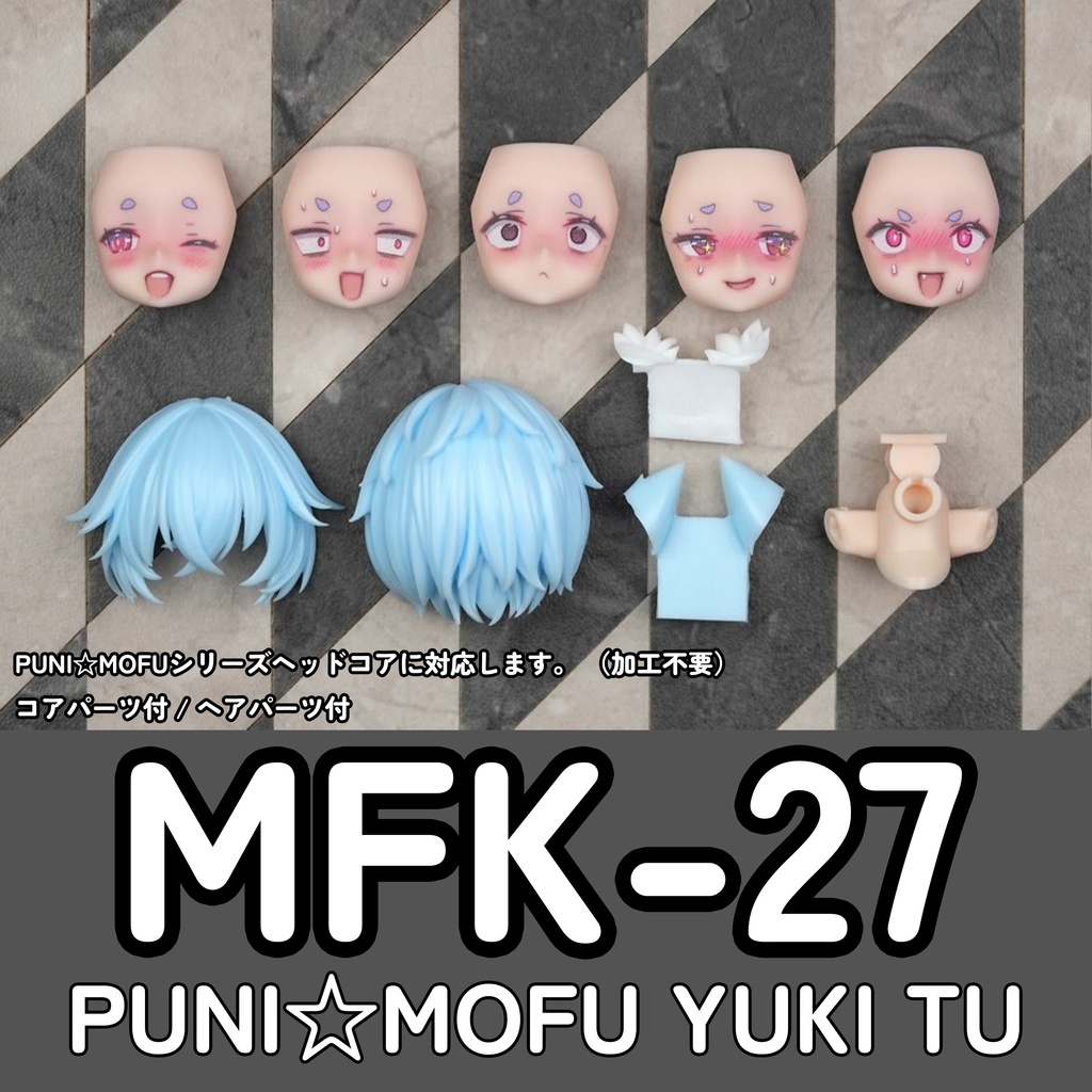 [MFK-27] フェイスパーツセット (カラープリント 完成品) PUNI☆MOFU YUKI TU用(Skin B)