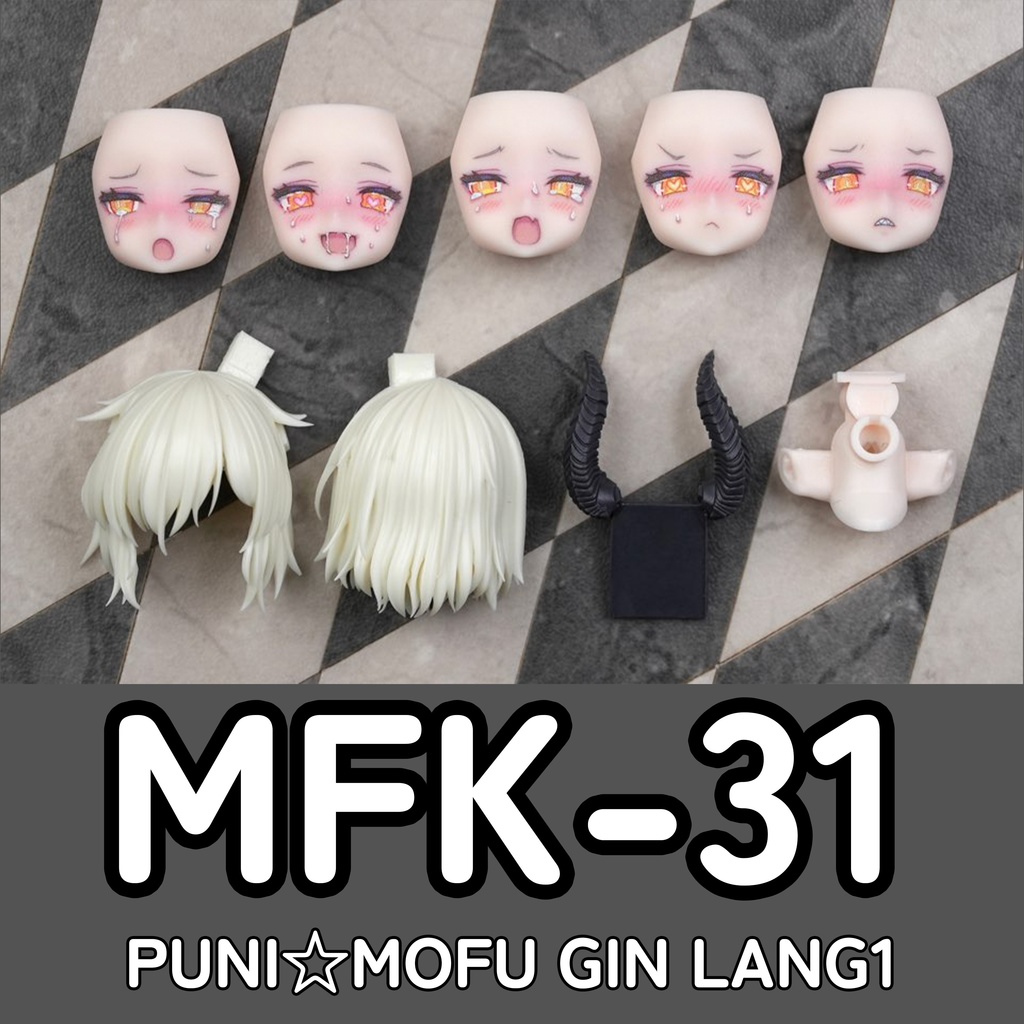 [MFK-31] フェイスパーツセット (カラープリント 完成品) PUNI☆MOFU GIN LANG用(Skin C)