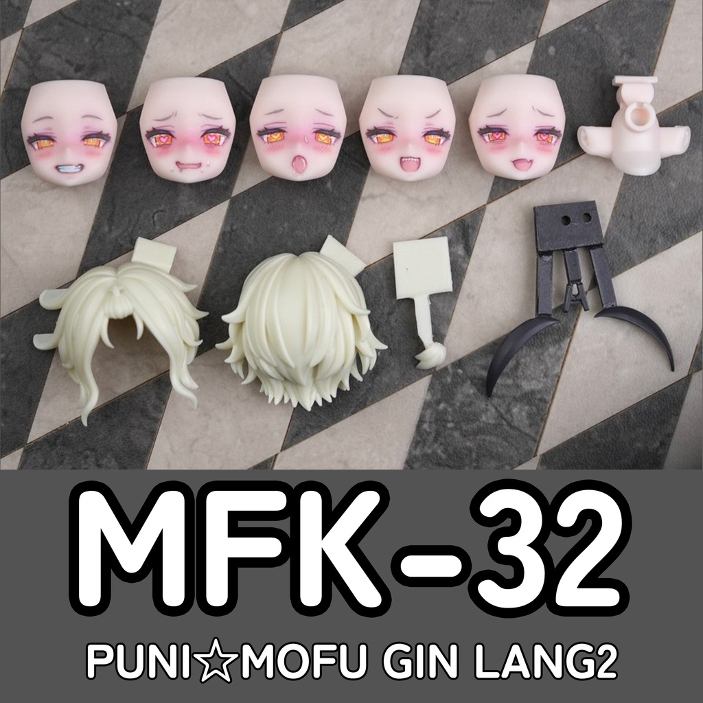 [MFK-32] フェイスパーツセット (カラープリント 完成品) PUNI☆MOFU GIN LANG用(Skin C)