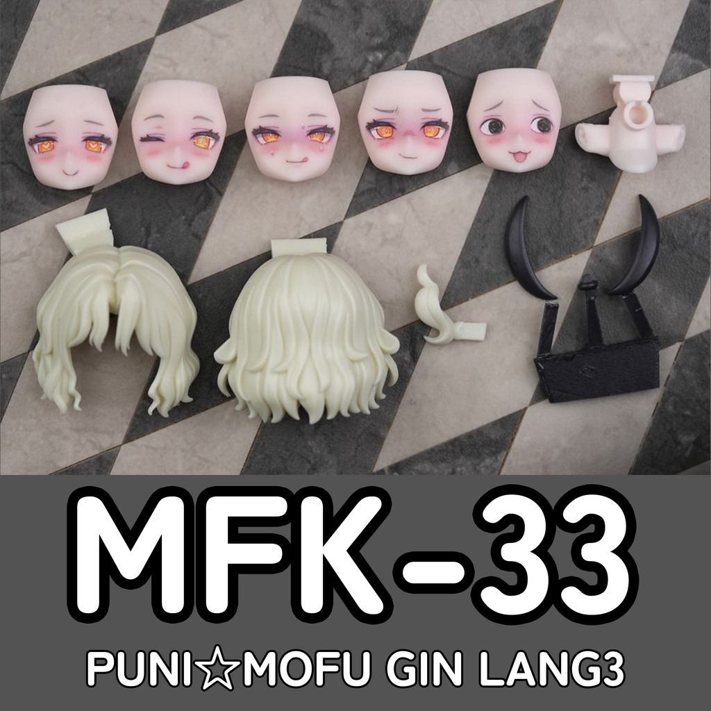 [MFK-33] フェイスパーツセット (カラープリント 完成品) PUNI☆MOFU GIN LANG用(Skin C)