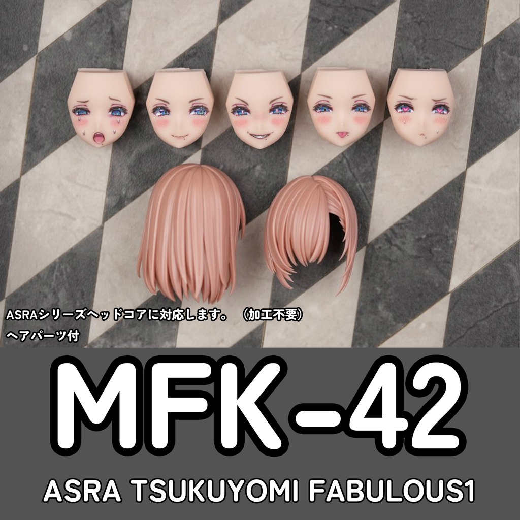 [MFK-42] フェイスパーツセット (カラープリント 完成品) TSUKUYOMI FABULOUS用(Skin A)
